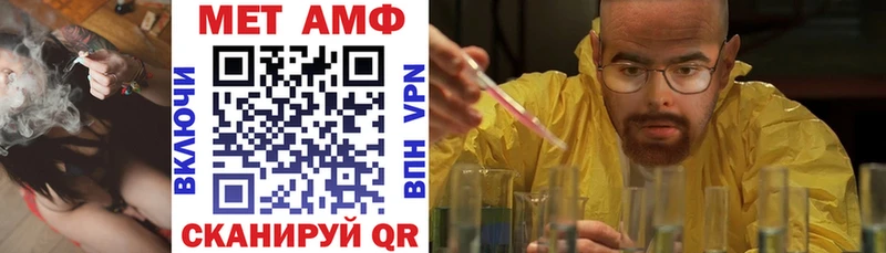 АМФЕТАМИН VHQ  blacksprut онион  Дно 