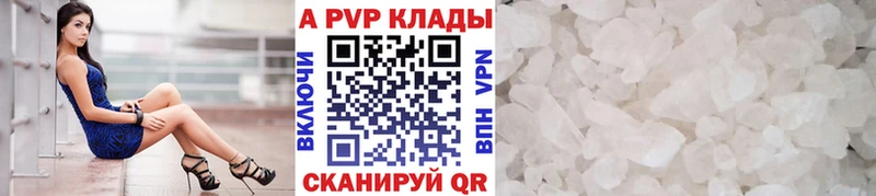 Альфа ПВП СК  ОМГ ОМГ зеркало  Дно 