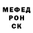 Alfa_PVP Crystall Yaroslav Tikhonov