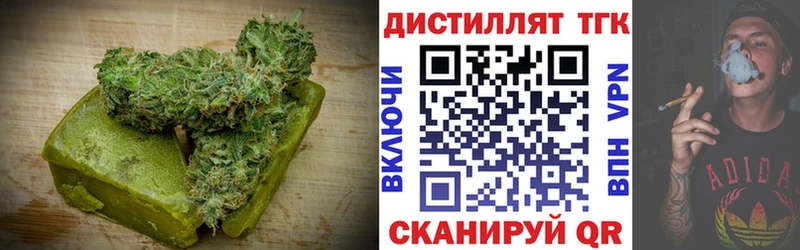 закладки  Дно  mega ONION  Cannafood марихуана 