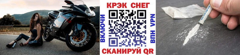 продажа наркотиков Дно КОКАИН VHQ