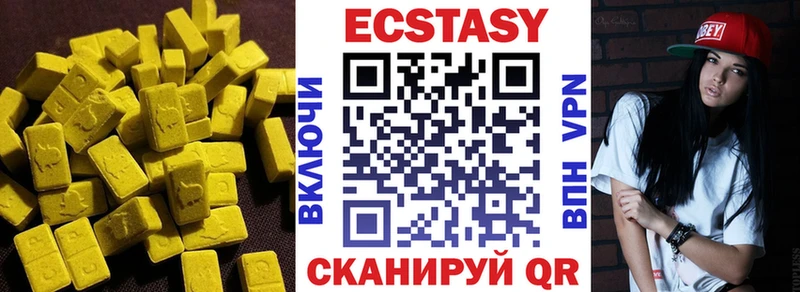 Ecstasy Philipp Plein  наркошоп  Дно 