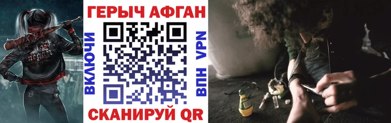 где найти   Дно  ГЕРОИН Heroin 