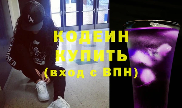 ECSTASY Навашино