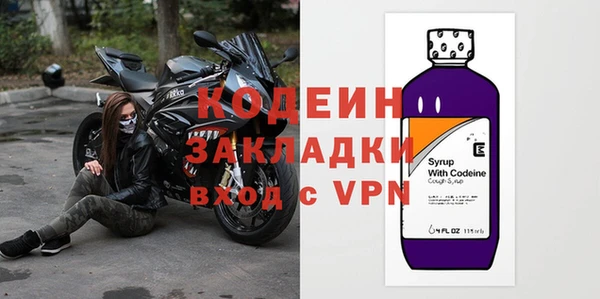 mix Надым