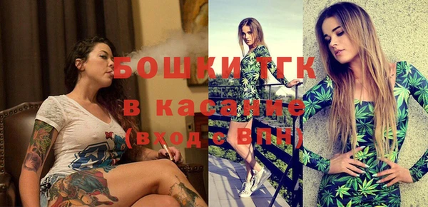 ECSTASY Навашино
