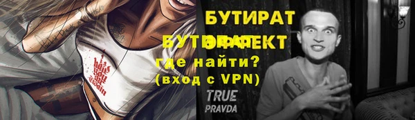 метадон Наволоки