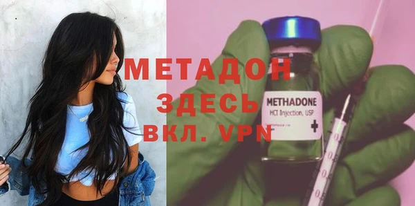 ECSTASY Навашино