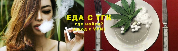 ECSTASY Навашино