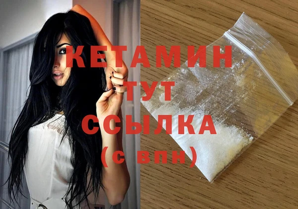 ECSTASY Навашино