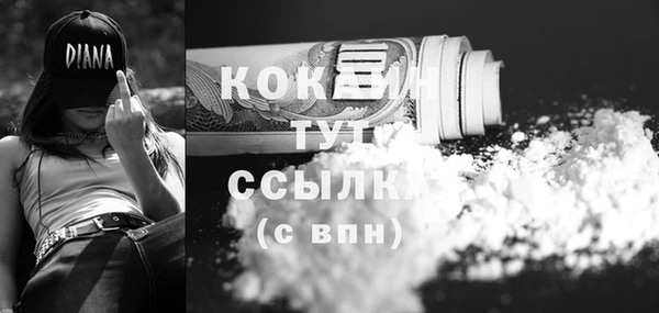 ECSTASY Навашино