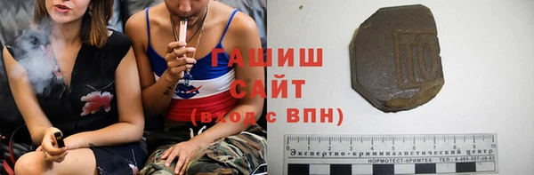 ECSTASY Навашино