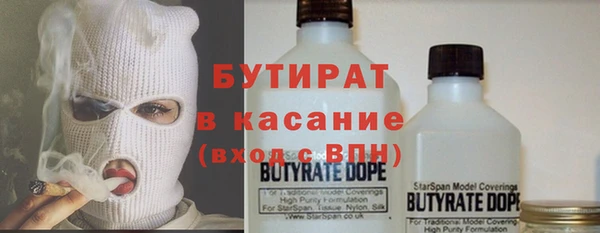 ECSTASY Навашино