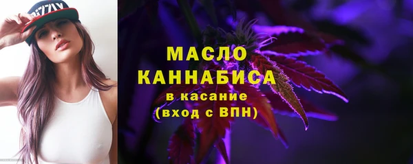 мяу мяу кристалл Верея