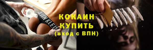 ECSTASY Навашино