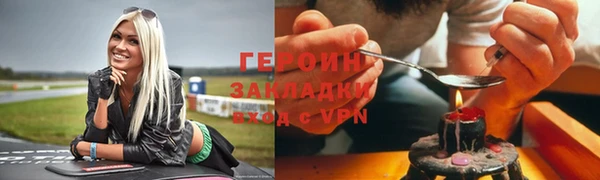 ECSTASY Навашино