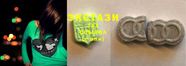 ECSTASY Навашино