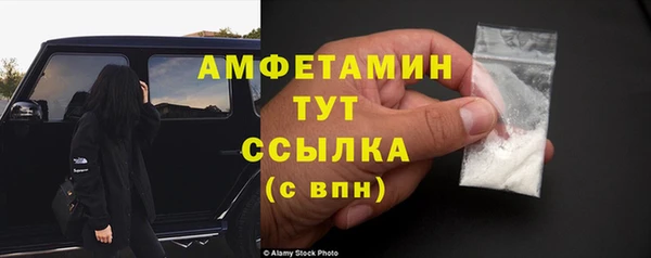 ECSTASY Навашино