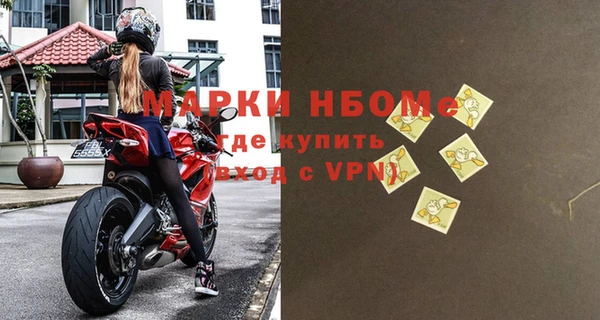 метадон Наволоки