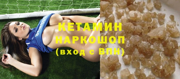 метадон Наволоки