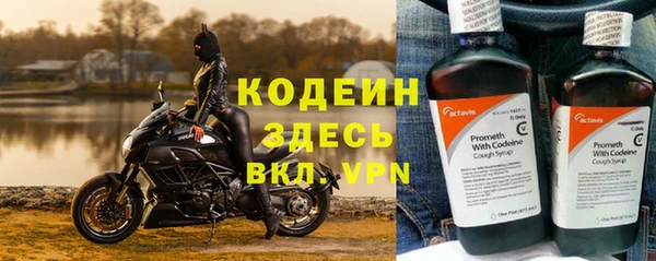 mix Надым