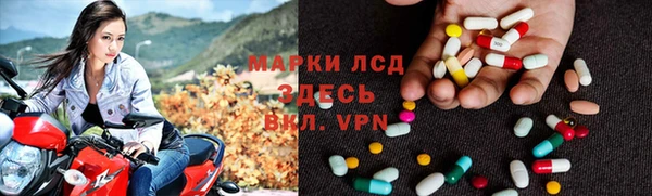 метадон Наволоки