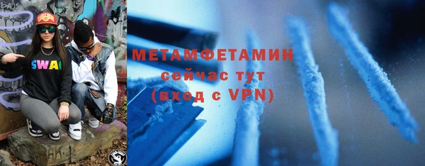 метадон Наволоки
