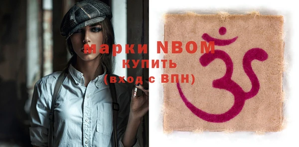 метадон Наволоки