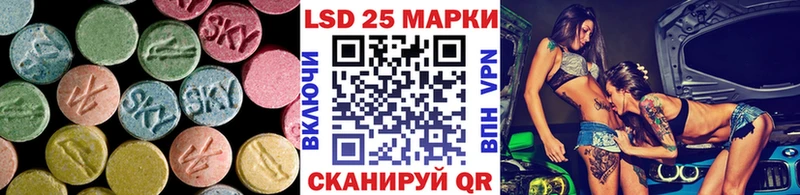 Лсд 25 экстази кислота  Дно 