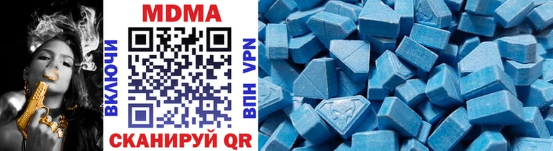 MDMA Molly  Дно 