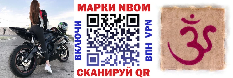 MEGA как войти купить закладку Дно Марки 25I-NBOMe 1,5мг