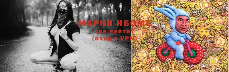 Наркотические марки 1500мкг  Дно 